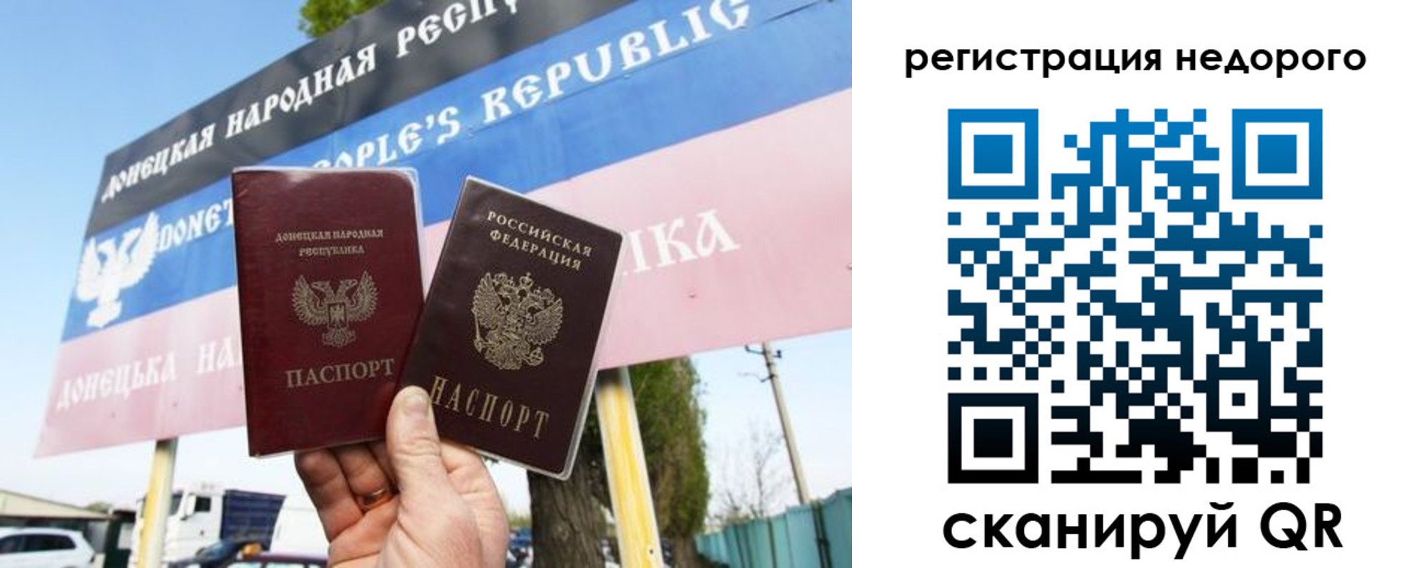 временная регистрация надежно в Будённовске