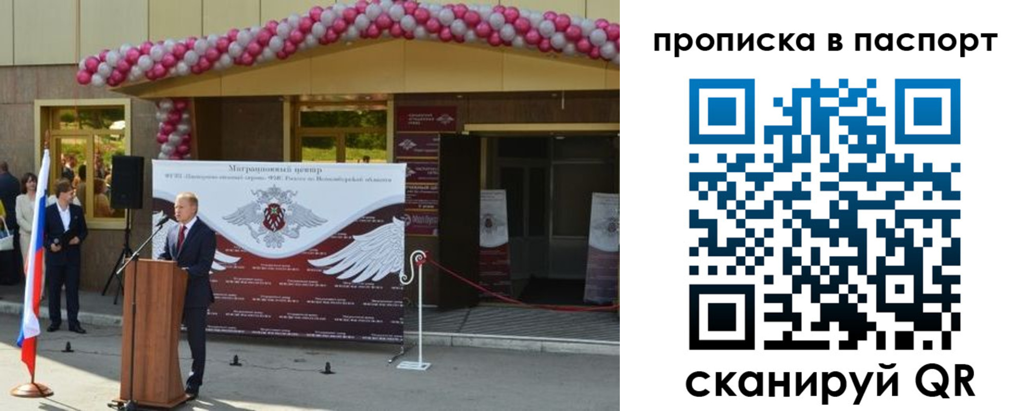 прописка иностранных граждан в Будённовске
